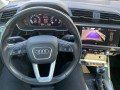 2023 Audi Q3 - Thumbnail 12